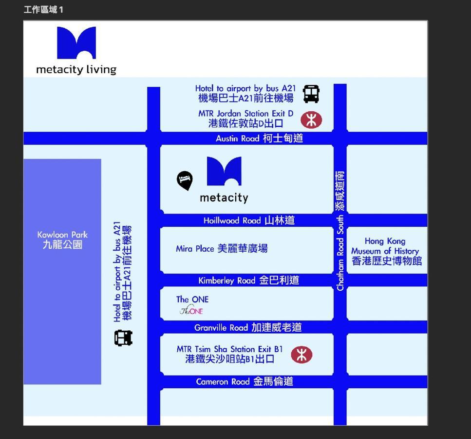 Metacity Living Hong Kong Exterior foto